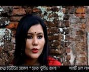 Jaat Gelo (Female Version ) -Lalon Geeti লালনগীতি Bangla New Song Folk Studio Bangla 2018 from lalon folk song