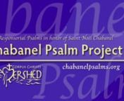 St. Noël Chabanel Responsorial Psalm ProjectnFor thousands of free Responsorial Psalm scores, videos, PDF&#39;s, nthe world and those who dwell in it.nFor he founded it upon the seasnand established it upon the rivers.nR. Lord, this is the people that longs to see your face.nWho can ascend the mountain of the LORD?nor who may stand in his holy place?nOne whose hands are sinless, whose heart is clean,nwho desires not what is vain.nR. Lord, this is the people that longs to see your face.nHe shall rec