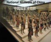 The National Museum of China (Chinese: 中国国家博物馆) is located on the eastern side of Tiananmen Square in Beijing, China.nThe museum was established in 2003 by merging of two separate museums that had occupied the same building since 1959: the Museum of the Chinese Revolution in the northern wing and the National Museum of Chinese History in the southern wing.The building was completed in 1959 as one of the Ten Great Buildings celebrating the ten-year anniversary of the founding of t