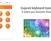 With the help of Gujarati keyboard you will write in Gujarati language. You can write emails and update your status on all social platforms like Facebook, Twitter, Google plus and you can use Gujarati keyboard with all messenger apps to write messages in Gujarati language through Gujarati typing app. By Gujarati Keyboard you can write in Gujarati language in your cell phone .you can use Gujarati typing app in Whatsapp, Viber, imo, Line and other chatting/messenger apps.nTo Download app Visit :ht