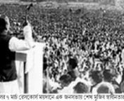 Sheikh Mujibur Rahman (17 March 1920 – 15 August 1975) was the founding leader of Bangladesh. He served twice as the country&#39;s President and was its strongman premier between 1972 and 1975. Rahman was the leader of the Awami League. He is popularly known as the Bangabandhu (Friend of Bengal). He is credited as the central figure in Bangladesh&#39;s liberation movement and is considered the founding father of Bangladesh. His daughter Sheikh Hasina is the current Prime Minister of Bangladesh.