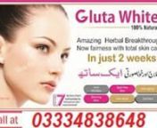 SKIN Whitening Supplement: Authentic Gluta White Glutathione ReviewnnBenefits of Authentic Relumins Advanced Glutathione 2000mg - Glutathione &amp; Vitamin C with Gluta Boosters- Whitens, repairs &amp; rejuvenates skin nnThis is the most advanced injectable glutathione formula available today. It combines high dose glutathione and vitamin C with an oral booster to maintain high levels of glutathione in the body even between treatments. Relumins is the #1 choice of spas and skin clinics around th