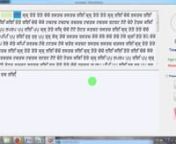 Download Typing Exam Practice software for Remington Gail and Punjabi Raavinhttp://www.typingguru.in/download-typing-exam-software-hindi-mangal-punjabi-raavi/nnAbout Typing Exam Software For Hindi and Punjabi, Typing Exam Software is designed for conducting self practice exams. It helps in improving typing accuracy and speed for cracking typing exams. Typing Exam Software includes ready lessons for Practice for Exams or you can add your custom lessonnIn Typing Exam Software you can set time limi