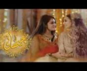 Jithani is a new drama serial which is going to be airing on HUM TV . It begins telecast 1st Episode on 06th Fabruary 2017.This is an entertainment drama serial, story base on Jithani (means the wife of elder brother).nndirected by Haseeb AlinProduced by Momina Duraid nThe drama is starring Farah Ali Agha, Hassan Noman, Farah Shah, Madiha Rizvi, Komal Aziz Khan, Hannan, Yasir Shoro, Erum Akhtar, Shazeen and Saima Qureshi.