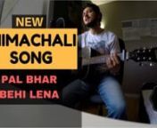 New Himachali Song 2017 | Pahari song | Pal Bhar Behi Lena from new pahari song