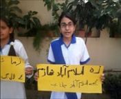 By Beaconhouse School System F-11/3 Girls Islamabad, Pakistan