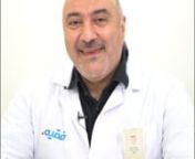 Dr.Mahdi Mohammad Bassi-AR from mahdi