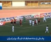 Paykan vs Tractor Sazi - Highlights - Week 12 - 2022 23 Iran Pro League from tractor vs