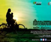 kaaranam kandariyapattana is a tamil movie presented by pvm film makers.a song vizhi mooduthey was sung by nithyasree venkatraman who is familiarized by airtel super singer. the movie written and direted by kve and its produced by pettai v murugan