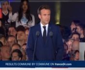 پیروزی امانوئل ماکرون در انتخابات ریاست جمهوری فرانسه ـ ۵ اردیبهشت۱۴۰۱