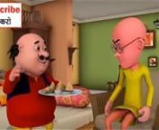 Voot kids_ Motu Patlu _ Season 43_ Motu Patlu Hindi Cartoon new episode episodes ( 480 X 854 ) from season episode hindi