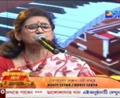 BHALO LAGAR GAAN &#124; 28th July 2022nnvideo courtesy by : Calcutta Television Network Pvt. Ltd. (CTVN)nnWebsite: http://ctvn.co.in/