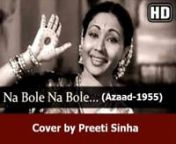 Na bole na bole....(Azaad-1955) sung by Preeti Sinha from azaad