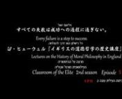 [AnimeBloodSub + Japanime] Youkoso Jitsuryoku Shijou Shugi No Kyoushitsu E - EP05 S02.m4v from youkoso jitsuryoku shijou shugi no kyoushitsu e