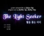 A short animated film of JiSun LEE, 2022.nOriginal music by MinHee LEE, MiHye KIM, 2022.nMore creations on artleejisun.com