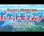 Pokemon Horizons: The Series Episode 1 English SubbednnEpisode Title: The Pendant of Beginning, Part 1!nnPokemon Horizons: The Series Episode 1