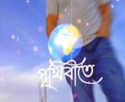 Bangla bangla sad song[2023 rj Rajukhan25 from bangla sad