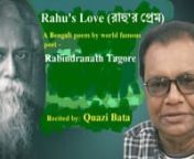 Rahur Prem- a poem By Rabindranath Tagore. Recited by: Quazi Bata