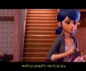 سینمایی میراکلس بیداری- دوبله انگلیسی زیرنویس چسبیده فارسی-720p from سینمایی دوبله فارسی