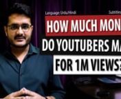 I have talked about the earnings of YouTubers in this video and how much money YouTube pays you for 1 million views.nnI tried to explain the overall criteria. If you need more help then comment below. The language I used is Urdu / Hindi but I have also added English subtitles.nnFollowing are the key points I have explained in this video:nn1. Why does YouTube pay you?n(YouTube aap ko paisay kion data hai)nn2. How much money do YouTubers make for 1 million views?n(1 million views wali videos say a
