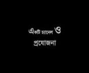 Production: Channel OnDirector: Istiak AsifnActing: Nirob, Mamun, ShoilpiknDOP: Sofiul Azom SumonnEdit: Shoilpik HumayunnYear: 2017nCopyright: Channel O Bangladesh