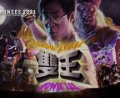 18 Uppercut and TMRRW teamed up on the latest blistering music video for Howie Lee’s single “Double Kings” off of his album, 天地不仁. nnThe film clashes together Kung Fu, triads, zombies, children’s TV shows and mind-bending Japanese gore in a blaze of fire and neon fury.nCorralling inspiration from the zombie kung fu of Jiangshi fiction, Star Wars and the larger-than-life creatures of Kaiju films, this latest short spins you from outer space to a red-light downtown of battling gian