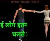  from tik tok video in hindi