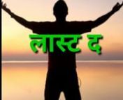  from hd videos hindi songs