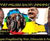 Themes for Discussion የውይይት አርስተ ሓሳቦች n1.- What are the main causes contributing to thefragilization of Ethiopia?nለኢትዮጵያ መፍረስከስ ዋና ዋና ምክንያቶች እነማን ናቸው?n2.- Is weakening of the central power play role as the main factor in fragilizing Ethiopia?n ማዕክላዊ ስልጣኑ መላላልት ለአገሪቱን መፍረስከስ ዋና ሚና ተጫውቷልን? n3.-Do the present Famine &amp; conflic