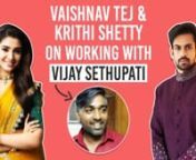 Ahead of their movie, Uppena&#39;s release, new age actors Vaishnav Tej and Krithi Shetty get candid with Pinkvilla. Vaishnav talks about whether he felt pressure coming from megastar Chiranjeevi&#39;s family while Krithi opens up about working with the brilliant actor, Vijay Sethupati. Watch the video to know more.