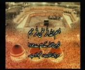 Noor uL Hudah Vol 21 Part 1 by Legendary Dr Malik Ghulam Murtaza Shaheed 'rehmatullahi alayh' from noor vol 1
