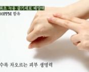 cheonsooyun_jin_cream_balm_hand.mp4 from mp hand