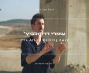 Directed Filmed and Produced By- Yair MeyuhasnCurtain Up 2021, Tel AvivnEditing- Yoav BrillnGraphic Design- Matan Shalita