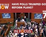 Did elections derail govt’s plan to usher in reforms via Parliament? Worst over for economic recovery-related stocks? What is Web 3.0? What are Small Savings Schemes? All answers here