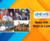 1.West Bengal primary schools to be reopened after evaluating Covid-19 situation, says CM.nWest Bengal schools will not be reopened until the state government reviews the situation. West Bengal Chief Minister Mamata Banerjee on Thursday said that the Covid-19 situation will be reviewed before reopening primary schools in the state.nn2.Odisha schools to reopen from Feb 28 onwards.nOdisha schools reopening date is now February 28, 2022, said the state governmentnThe official notification about the