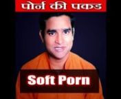 Crocodile Trap Of Porn@ManthanHub.mp4 from porn hub