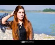 Pashto new song 2020 _ Da Khkoli Me Khwakhegi .mp4 from pashto 2020 song
