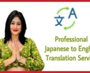 japanese to english translator - how i became a japanese translator (2018).ntranslate from english to japanese - see how simple it is! work great on japaneses to english or other major car language.nlet&#39;s learn how to translate from english to japanese in this lesson.nhow to change japanese language to english setting on any car.nhow to translate japanese to english (any language).nasking japanese to translate awkward text message &#124; part 1.nthe one i used here was english to japanesehowever th