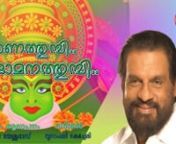 &#39;Onathumbi Onamanathumbi&#39; Song from album Aavani Thennal. nThis song will bring back your childhood memories. Take care, be safe and enjoy this Onam festival song with your family.nHere are the song credits:nSinger : K J YesudasnLyrics : Yusufali KecherynMusician : K J YesudasnAlbum : Aavani Thennalnn#Buy the digital album on the THARANGNI Store: https://www.tharangni.com​n#Listen to our playlist on Spotify: Search THARANGNInn#Subscribe to our channel: https://www.youtube.com/user/tharangni​