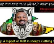 1.- Explain whyAbiy Ahmed could not play a decisive leadership roleto end the Ethiopian ethnic crisis since he came to power?n2.- What are thefactors behind Abiy that hinder his capacityto leadEthiopia decisively?n3.- Portray the trueimage of Abiy in destabilizing Ethiopia?n4.- What are the forces in play in Ethiopia thatare shaping the country against the wishes of Abiy Ahmed?n5.- Analyze the power vacuum created in Ethiopia since the coming of PM Abiy Ahmed?n1.- አብይ አህ