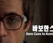 Meet Hans.He&#39;s 37, lives at home with his parents, and is hopelessly single.After failing miserably at finding true Bavarian love, he gets hooked on Korean dramas and decides to try his luck finding a girlfriend in Korea.Soon he discovers tasty Korean food, Seoul&#39;s colorful motels, and a nerdy young girl named Yun-ju - his perfect match.Now all he has to do is stand up to her jealous ex-boyfriend while trying to get over a bad case of diarrhea!nnKeep an eye out for the upcoming sequel: H
