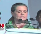 Congress President and UPA Chairperson Sonia Gandhi while addressing a mammoth election rally in Moradabad explained various Central welfare policies by the congress led UPA Government at the Centre. “UPA Government has done a number of welfare schemes and policies for the people. We implemented Mahatma Gandhi NREGA policy to address the issue of unemployment in the villages by which every poor is guaranteed for a minimum of 100 days’ job every year. The UPA framed policies like Jawahar Lal