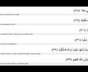 surah al haaq and maarij by adil al kalbani from haaq