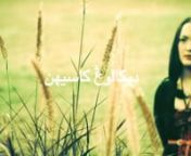 Teaser kedua untuk MV lagu Imran Ajmain terbaharu