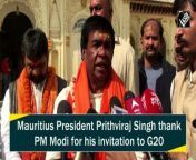 Mauritius President Prithviraj Singh visited Ayodhya and worshipped at Hanuman Garh, Ram Janmabhoomi on November 21. He expressed that he felt privileged and thanked PM Modi for his invitation to G20.&#60;br/&#62;&#60;br/&#62;He said, “It&#39;s my good fortune that I along with my wife could visit the Ayodhya temple. I feel privileged and thank PM Modi for his invitation to G20. Relationship between India &amp; Mauritius is very special.”