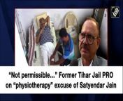Former Tihar Jail PRO Sunil Gupta refuted Aam Aadmi Party’s minister Satyendar Jain&#39;s&#39;physiotherapy&#39; excuse after his video went viral, where he was seen getting a full body massage in Tihar Jail. &#60;br/&#62;&#60;br/&#62;Sunil Gupta said that the video clearly showed that co-prisoners were giving the massage.