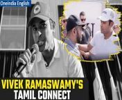 US Presidential candidate Vivek Ramaswamy, on his nationwide campaign tour, was recently caught on camera engaging with a local resident in Tamil. In a video posted on X, a local individual can be observed conversing with Ramaswamy, expressing his hope for Ramaswamy to become the President of the United States in the future. &#92;