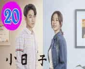 小日子20 - Simple Days 2024 Ep20 Full HD from king 3n