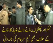 #sareaam #iqrarulhassan #arynews &#60;br/&#62;&#60;br/&#62;Follow the ARY News channel on WhatsApp: https://bit.ly/46e5HzY&#60;br/&#62;&#60;br/&#62;Subscribe to our channel and press the bell icon for latest news updates: http://bit.ly/3e0SwKP&#60;br/&#62;&#60;br/&#62;ARY News is a leading Pakistani news channel that promises to bring you factual and timely international stories and stories about Pakistan, sports, entertainment, and business, amid others.&#60;br/&#62;&#60;br/&#62;Official Facebook: https://www.fb.com/arynewsasia&#60;br/&#62;&#60;br/&#62;Official Twitter: https://www.twitter.com/arynewsofficial&#60;br/&#62;&#60;br/&#62;Official Instagram: https://instagram.com/arynewstv&#60;br/&#62;&#60;br/&#62;Website: https://arynews.tv&#60;br/&#62;&#60;br/&#62;Watch ARY NEWS LIVE: http://live.arynews.tv&#60;br/&#62;&#60;br/&#62;Listen Live: http://live.arynews.tv/audio&#60;br/&#62;&#60;br/&#62;Listen Top of the hour Headlines, Bulletins &amp; Programs: https://soundcloud.com/arynewsofficial&#60;br/&#62;#ARYNews&#60;br/&#62;&#60;br/&#62;ARY News Official YouTube Channel.&#60;br/&#62;For more videos, subscribe to our channel and for suggestions please use the comment section.