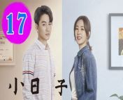 小日子17 - Simple Days 2024 Ep17 Full HD from adult web series list